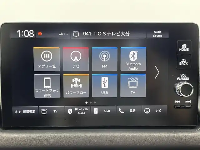 ホンダ ＺＲ－Ｖ ハイブリッド e:HEV Z 大分県 2023(令5)年 1.3万km ワイン 色コード：R578M/純正ナビ/フルセグTV/BT/USB/ビルトインETC2.0/左右独立エアコン/前席シートヒーター/ステアリングヒーター/前席パワーシート/レザーシート/ISOFIX/パドルシフト/追従クルコン/ステアリングスイッチ/パワーバックドア/純正18インチAW/コーナーセンサー/オートLEDヘッドライト/アラウンドビューモニター/自動防眩インナーミラー