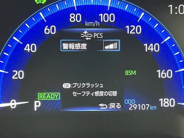 トヨタ カローラ クロス ハイブリッド Z 岡山県 2023(令5)年 3万km プラチナホワイトパールマイカ 純正9インチディスプレイオーディオ(ナビ機能付き)		/【フルセグ/Bluetooth/DVD】	/パノラマルーフ	/パノラミックビューモニター		/純正18inアルミホイール+サマータイヤ：装着			/レーダークルーズコントロール		/ビルトインETC		/LEDヘッドライト（AUTO機能付き）		/シートヒーター		/横滑り防止機能		/衝突軽減システム		/車線逸脱防止システム		/社外ドライブレコーダー			/スマートキー			/プッシュスタート		/コーナーセンサー				/新車保証書		/取扱説明書		/スペアキー×１