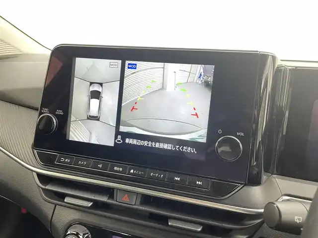 日産 ノート X 茨城県 2024(令6)年 0.4万km バーガンディー 純正9型ナビ/全方位カメラ/フルセグ/HDMI/置くだけ充電/デジタルインナーミラー/衝突被害軽減ブレーキ/車線逸脱抑制装置/オートマチックハイビーム/ソナー/ETC2.0/LEDヘッドライト/スマートキー