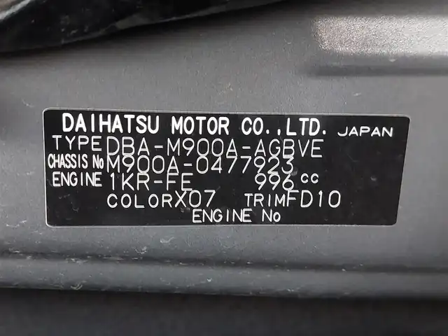 トヨタ ルーミー カスタムG 東京都 2020(令2)年 4.4万km ブラックマイカメタリック 純正ナビ/Bluetooth/オートマティックハイビーム/純正アルミホイール/両側パワースライドドア/バックカメラ/プッシュスタート/ETC/クルーズコントロール/スマートアシスト/衝突軽減ブレーキ/純正フロアマット/アイドリングストップ/取扱説明書/スペアキー