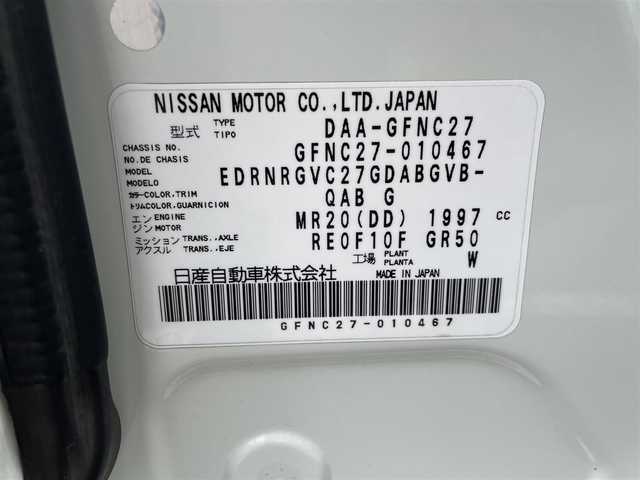 日産 セレナ ハイウェイスター Vセレクション 福島県 2017(平29)年 7.8万km ブリリアントホワイトパール ワンオーナー/4WD/純正9インチメモリーナビ/CD/DVD/BD/SD/BT/USB/フルセグTV/セーフティパックB/プロパイロット/インテリジェントアラウンドビューモニター/インテリジェントルームミラー/両側パワースライドドア/レーダークルーズコントロール/クリアランスソナー/ステアリングリモコン/アイドリングストップ/ロッドホルダー/純正ドライブレコーダー/ビルトインETC/USB充電ポート/オートライト/LEDヘッドライト/フォグライト/電動パーキングブレーキ/プッシュスタート/純正ドアバイザー/純正フロアマット
