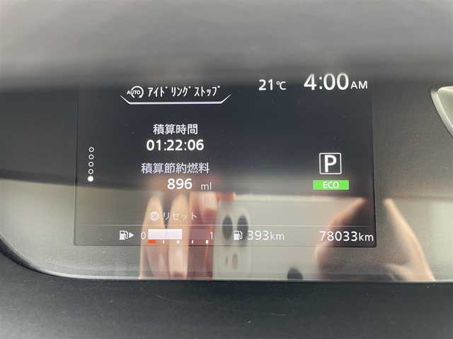 日産 セレナ ハイウェイスター Vセレクション 福島県 2017(平29)年 7.8万km ブリリアントホワイトパール ワンオーナー/4WD/純正9インチメモリーナビ/CD/DVD/BD/SD/BT/USB/フルセグTV/セーフティパックB/プロパイロット/インテリジェントアラウンドビューモニター/インテリジェントルームミラー/両側パワースライドドア/レーダークルーズコントロール/クリアランスソナー/ステアリングリモコン/アイドリングストップ/ロッドホルダー/純正ドライブレコーダー/ビルトインETC/USB充電ポート/オートライト/LEDヘッドライト/フォグライト/電動パーキングブレーキ/プッシュスタート/純正ドアバイザー/純正フロアマット
