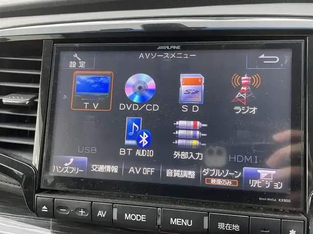 ホンダ オデッセイ アブソルート 福島県 2014(平26)年 13.1万km プレミアムヴィーナスブラックP (株)IDOMが運営する【じしゃロン福島店】の自社ローン専用車両になります。こちらは現金またはオートローンご利用時の価格です。自社ローンご希望の方は別途その旨お申付け下さい/9インチ社外ナビ/バックカメラ/フルセグテレビ/革巻きステアリング/CTBA/ステアリングリモコン/片側パワースライドドア/ドライブレコーダー/フリップダウンモニター/ドアバイザー/パドルシフト/オットマン/ETC/純正サス有