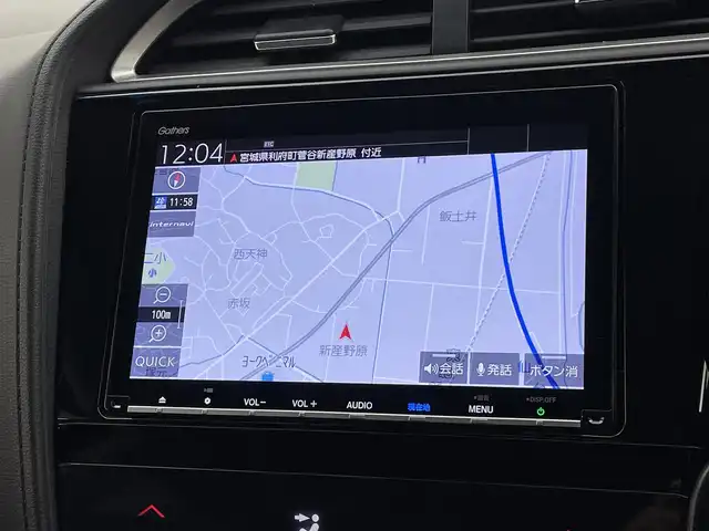 ホンダ シャトル ハイブリッド X ホンダセンシング 宮城県 2018(平30)年 7.6万km ミッドナイトブルービームM 純正８型ナビ/バックモニター/ETC/LEDヘッドライト/オートライト/アダプティブクルーズコントロール/シートヒーター/ハーフレザーシート/衝突軽減ブレーキ/レーンキープアシスト/フルセグTV/Bluetoothオーディオ/CD/DVD/純正ドライブレコーダー/禁煙