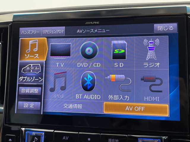 トヨタ アルファード S Cパッケージ 愛知県 2019(令1)年 6.5万km ホワイトパールクリスタルシャイン モデリスタエアロ/純正ALPINE10.5型ナビ/フリップダウンモニター/三眼LEDヘッドライト/両側パワースライドドア/トヨタエンジンスターター/足廻りマフラー/レーダークルーズコントロール/シートヒーター/エアシート/バックカメラ/電動リアゲート/パワーシート/コーナーセンサー/純正アルミホイール/ステアリングヒーター/リアオートエアコン/オートマチックハイビーム/ドライブレコーダー/ETC/フルセグ/CD DVD/Bluetooth/ステアリングスイッチ/スマートキー/プッシュスタート