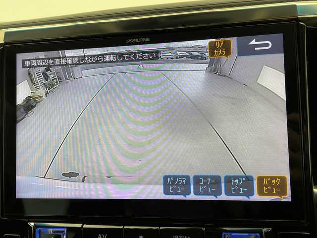 トヨタ アルファード S Cパッケージ 愛知県 2019(令1)年 6.5万km ホワイトパールクリスタルシャイン モデリスタエアロ/純正ALPINE10.5型ナビ/フリップダウンモニター/三眼LEDヘッドライト/両側パワースライドドア/トヨタエンジンスターター/足廻りマフラー/レーダークルーズコントロール/シートヒーター/エアシート/バックカメラ/電動リアゲート/パワーシート/コーナーセンサー/純正アルミホイール/ステアリングヒーター/リアオートエアコン/オートマチックハイビーム/ドライブレコーダー/ETC/フルセグ/CD DVD/Bluetooth/ステアリングスイッチ/スマートキー/プッシュスタート