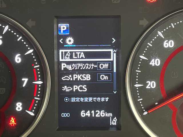 トヨタ アルファード S Cパッケージ 愛知県 2019(令1)年 6.5万km ホワイトパールクリスタルシャイン モデリスタエアロ/純正ALPINE10.5型ナビ/フリップダウンモニター/三眼LEDヘッドライト/両側パワースライドドア/トヨタエンジンスターター/足廻りマフラー/レーダークルーズコントロール/シートヒーター/エアシート/バックカメラ/電動リアゲート/パワーシート/コーナーセンサー/純正アルミホイール/ステアリングヒーター/リアオートエアコン/オートマチックハイビーム/ドライブレコーダー/ETC/フルセグ/CD DVD/Bluetooth/ステアリングスイッチ/スマートキー/プッシュスタート