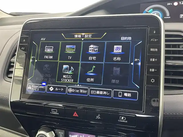 日産 セレナ e－パワー ハイウェイスター V 埼玉県 2020(令2)年 5.4万km ダークメタルグレー 純正９型ナビ　フリップダウンモニター　アラウンドビューモニター　両側パワースライドドア　BSM　ＬＥＤライト　ドライブレコーダー　ビルトインＥＴＣ　クルーズコントロール　純正アルミ　純正フロアマット　地デジＴＶ　スマートキー　オートライト