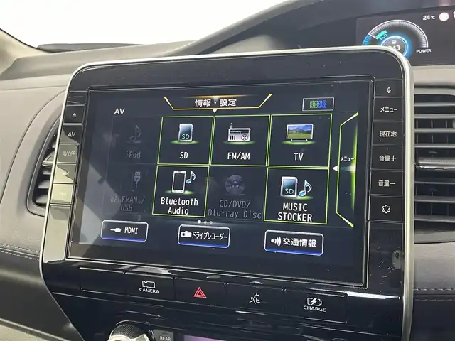 日産 セレナ e－パワー ハイウェイスター V 埼玉県 2020(令2)年 5.4万km ダークメタルグレー 純正９型ナビ　フリップダウンモニター　アラウンドビューモニター　両側パワースライドドア　BSM　ＬＥＤライト　ドライブレコーダー　ビルトインＥＴＣ　クルーズコントロール　純正アルミ　純正フロアマット　地デジＴＶ　スマートキー　オートライト