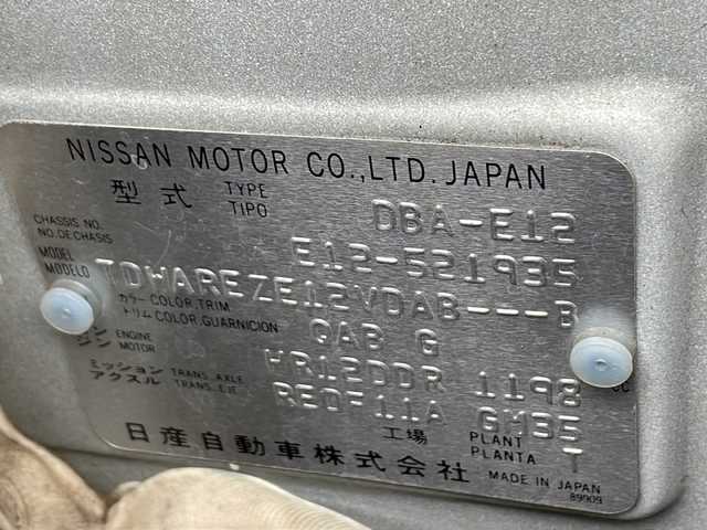 日産 ノート