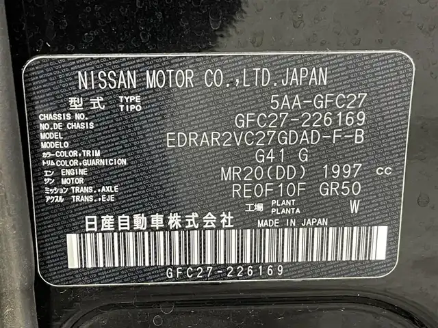 日産 セレナ ハイウェイスター V 宮崎県 2021(令3)年 2.8万km ダイヤモンドブラック 純正９インチナビ/（Bluetooth/フルセグTV/DVD・Blu-ray再生）　/純正フリップダウンモニター　/プロパイロット　/両側電動スライドドア　/アラウンドビューモニター　/ビルトインＥＴＣ　/デジタルインナーミラー　/ブラインドスポットモニター　/ドライブレコーダー