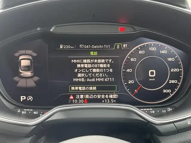 アウディ ＴＴクーペ 2．0 TFSI クワトロ 静岡県 2016(平28)年 4.4万km ミトスブラックメタリック Slineパッケージ/・Slineバンパー/・ラジエーターグリル（ハイグロスブラック）/・リヤディフューザー（プラチナムグレー）/・ドアシルトリム S line/・Slineエクステリアロゴ/・ランバーサポート4ウェイ/・アルミホイール10Vスポークデザイン/ パートリーポリッシュト8.5Jx18/・Slineスポーツサスペンション/・ヘッドライニングブラック/・デコラティブパネル/ マットブラッシュトアルミニウム/・Slineステアリングロゴ/・Slineセクレターノブ/・アルミニウムルックインテリア/・アルカンタラ／レザー Slineロゴ/マトリクスLEDヘッドライト/ワンオーナー/ハーフレザーシート/バーチャルコックピット/(CD/DVD/Bluetooth/フルセグ)/バックカメラ/クルーズコントロール/パーキングアシスト/パワーシート/アドバンストキー/ETC/純正フロアマット/純正19インチアルミホイール/保証書/取扱説明書/スペアキー