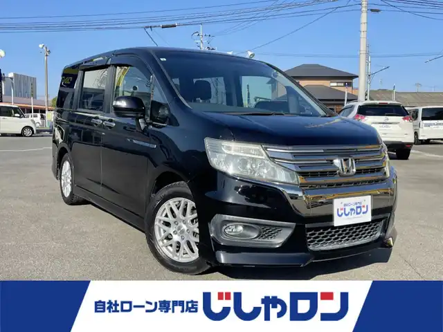 ホンダ ステップワゴン スパーダ Z クールスピリット 佐賀県 2013(平25)年 9.9万km プレミアムスパークルブラックパール (株)IDOMが運営する【じしゃロン佐賀店】の自社ローン専用車両になります。こちらは現金またはオートローンご利用時の価格です。自社ローンご希望の方は別途その旨お申付け下さい/純正メモリナビ/フルセグテレビ/バックカメラ/ビルトインETC/両側パワースライドドア/アイドリングストップ/クルーズコントロール/パドルシフト/横滑り防止/ハーフレザーシート/オートライト/HIDヘッドライト/フォグライト/純正フロアマット/社外アルミホイール