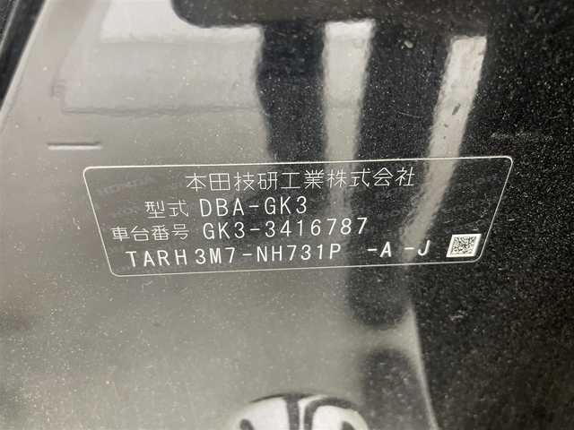 ホンダ フィット 13G L ホンダセンシング 群馬県 2019(令1)年 4.2万km クリスタルブラックパール 社外ナビ(CN-RE05D)/AM/FM/CD/DVD/BT/フルセグ/バックカメラ/ETC/ホンダセンシング/・衝突軽減ブレーキ〈CMBS〉/・誤発進抑制機能/・歩行者事故低減ステアリング/・路外逸脱抑制機能/・ACC〈アダプティブ・クルーズ・コントロー〉/・LKAS〈車線維持支援システム〉/・先行車発進お知らせ機能/・標識認識機能/アイドリングストップ/LEDヘッドライト/175/70R14 アルミホイール付きスタッドレスタイヤ4本車載/スマートキー/プッシュスタート