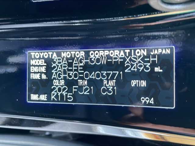 トヨタ アルファード S タイプゴールドⅡ 岐阜県 2022(令4)年 1.9万km ブラック 禁煙車/モデリスタ /純正9型ナビ/AM/FM/CD/DVD/BT/Miracast/フルセグTV/バックカメラ/プリクラッシュセーフティ/両側パワースライドドア/クリアランスソナー /LTA/PKSB/RSA/パワーバックドア /レーダークルーズコントロール/オートライト/オートハイビーム/LEDヘッドライト/LEDフォグランプ/電子パーキングブレーキ/ブレーキホールド/AC100V/オットマン