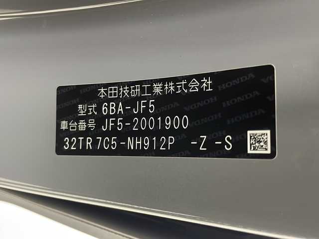 ホンダ Ｎ ＢＯＸ カスタム ターボ コーディネートS 茨城県 2023(令5)年 2.4万km グレー 衝突軽減ブレーキ　純正９型ナビ　バックカメラ　ビルトインＥＴＣ２．０　両側電動スライドドア　クルコン　シートヒーター　スマートキー　純正ドラレコ　ＵＳＢ充電端子　純正フロントサンシェイド　禁煙車