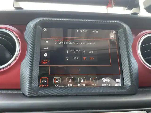 クライスラー・ジープ ジープ ラングラー ルビコン 千葉県 2023(令5)年 1.3万km パープル 限定車(限定生産)/衝突軽減ブレーキ/レーダークルーズコントロール/クリアランスソナー/純正ナビ/・BT/USB/カープレイ/バック/サイドカメラ/ステアリングスイッチ/MTモード/ETC2.0/レザーシート/シートヒーター(D/N席)/LEDヘッドライト/オートライト/スマートキー/プッシュスタート/純正フロアマット/アイドリングストップ