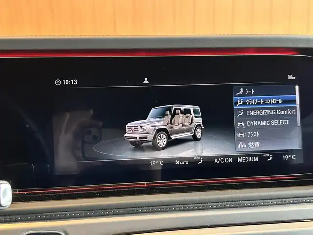 メルセデス・ベンツ ゲレンデヴァーゲン Ｇ４００ｄ 宮城県 2024(令6)年 1.6万km 青 プロフェッショナルエディション/50台限定車/アダプティブダンピングシステム/ラグジュアリーパッケージ/Gmanufakturプログラム/ナイトパッケージ/ナイトIIパッケージ/ステアリングヒーター/プロフェッショナルラインエクステリア/専用18インチAW/専用ルーフラック/レーダーセーフティパッケージ/Burmesterサウンドシステム/ブラックレザーシート/シートヒーター/シートベンチレーション/純正ナビゲーションシステム/フルセグTV/360°カメラシステム