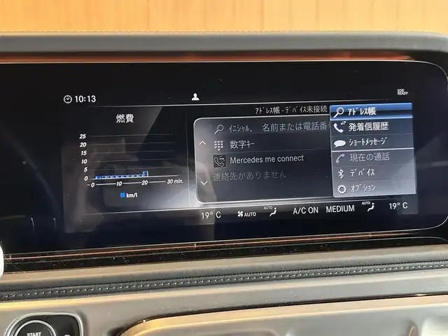 メルセデス・ベンツ ゲレンデヴァーゲン Ｇ４００ｄ 宮城県 2024(令6)年 1.6万km 青 プロフェッショナルエディション/50台限定車/アダプティブダンピングシステム/ラグジュアリーパッケージ/Gmanufakturプログラム/ナイトパッケージ/ナイトIIパッケージ/ステアリングヒーター/プロフェッショナルラインエクステリア/専用18インチAW/専用ルーフラック/レーダーセーフティパッケージ/Burmesterサウンドシステム/ブラックレザーシート/シートヒーター/シートベンチレーション/純正ナビゲーションシステム/フルセグTV/360°カメラシステム