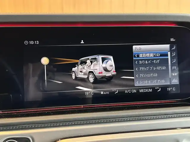 メルセデス・ベンツ ゲレンデヴァーゲン Ｇ４００ｄ 宮城県 2024(令6)年 1.6万km 青 プロフェッショナルエディション/50台限定車/アダプティブダンピングシステム/ラグジュアリーパッケージ/Gmanufakturプログラム/ナイトパッケージ/ナイトIIパッケージ/ステアリングヒーター/プロフェッショナルラインエクステリア/専用18インチAW/専用ルーフラック/レーダーセーフティパッケージ/Burmesterサウンドシステム/ブラックレザーシート/シートヒーター/シートベンチレーション/純正ナビゲーションシステム/フルセグTV/360°カメラシステム