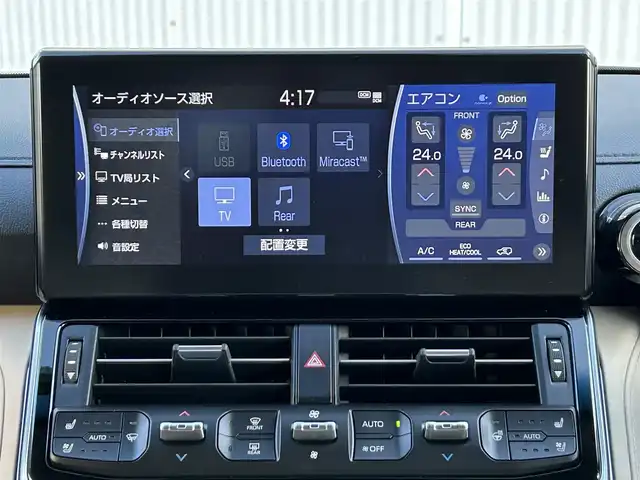 トヨタ ランドクルーザー ZX 栃木県 2024(令6)年 0.4万km プレシャスホワイトパール ワンオーナー/サンルーフ/JBLプレミアムサウンドシステム/リヤエンターテインメントシステム/モデリスタエアロ/寒冷地仕様/ヘッドアップディスプレイ/パワーバックドア/純正20inAW/ベージュレザーシート/メーカーOPナビ/フルセグTV/BT/Carplay/マルチテレインモニター/TOYOTAセーフティセンス/プリクラッシュセーフティ/レーントレーシングアシスト/ドライバー異常時対応システム/レーダークルーズコントロール/ロードサインアシスト/アダプティブハイビーム/オートハイビーム/ブラインドスポットモニター