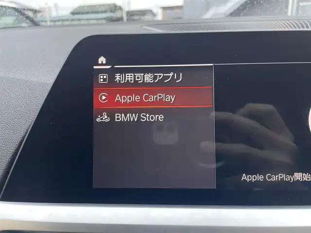 ＢＭＷ ３２０ｄ xDrive Mスポーツ 栃木県 2020(令2)年 4.1万km アルピンホワイトⅢ ワンオーナー/純正ナビ（BT/フルセグ/AppleCarPlay/AM/FM）/置くだけ充電/全方位カメラ/前席パワーシート/コンフォートアクセス/パーキングアシスト/アクティブクルーズコントロール/前後ドライブレコーダー/前席シートヒーター/パワートランクフード/ETC一体型ルームミラー
