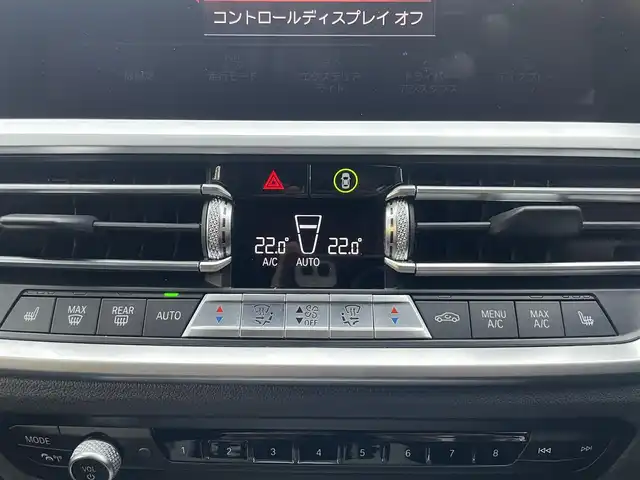 ＢＭＷ ３２０ｄ xDrive Mスポーツ 栃木県 2020(令2)年 4.1万km アルピンホワイトⅢ ワンオーナー/純正ナビ（BT/フルセグ/AppleCarPlay/AM/FM）/置くだけ充電/全方位カメラ/前席パワーシート/コンフォートアクセス/パーキングアシスト/アクティブクルーズコントロール/前後ドライブレコーダー/前席シートヒーター/パワートランクフード/ETC一体型ルームミラー