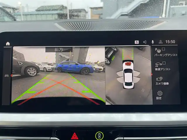 ＢＭＷ ３２０ｄ xDrive Mスポーツ 栃木県 2020(令2)年 4.1万km アルピンホワイトⅢ ワンオーナー/純正ナビ（BT/フルセグ/AppleCarPlay/AM/FM）/置くだけ充電/全方位カメラ/前席パワーシート/コンフォートアクセス/パーキングアシスト/アクティブクルーズコントロール/前後ドライブレコーダー/前席シートヒーター/パワートランクフード/ETC一体型ルームミラー