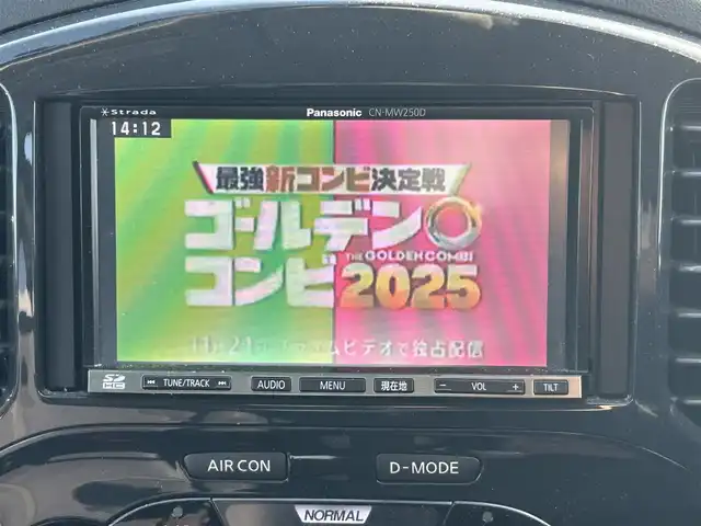 日産 ジューク 15RX 静岡県 2011(平23)年 8.7万km ダークメタルグレー ユーザー買取車両/社外SDナビ（CN-MW250D）/【AM/FM/TV】/純正ハロゲンヘッドライト/純正17インチAW/エンジンスタートボタン/スマートキー/バックカメラ/オートライト/保証書/取扱説明書