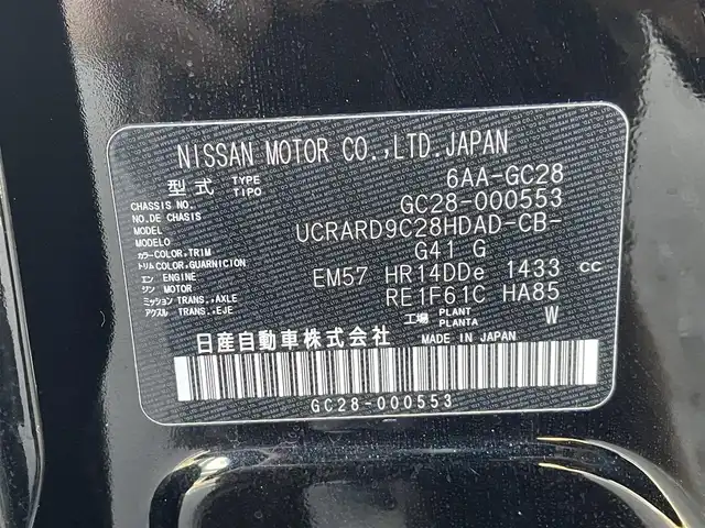 日産 セレナ e－パワー X 福岡県 2023(令5)年 1.8万km ダイヤモンドブラック 社外SDナビ(フルセグTV/BT/AM/FM)/バックカメラ/プロパイロット/エマージェンシーブレーキ/コーナーセンサー/ブラインドスポットモニター/片側パワスラ/ビルトインETC/USBポート/純正LEDヘッドライト/純正フロアマット/オートハイビーム/スマートキー/プッシュスタート