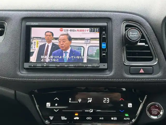 ホンダ ヴェゼル 静岡県 2016(平28)年 9.7万km クリスタルブラックパール ワンオーナー/純性ＳＤナビ(VXM-174VFi)/【CD/DVD/BT/地デジ】/純性LEDヘッドライト/純正18インチアルミホイール/クルーズコントロール/ハーフレザーシート/ETC/USB端子/スマートキー/ECONモード