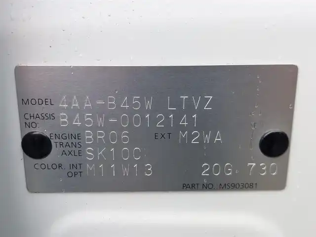 日産 デイズ HWS G ターボ プロパイロットED 東京都 2019(令1)年 5万km プレミアムサンシャインオレンジメタリック/シルキーホワイト プロパイロット/純正9インチナビ/フルセグ/ETC2.0/ドライブレコーダー/アラウンドビューモニター/レーダークルーズコントロール/エマージェンシーブレーキ/車線逸脱警報/踏み間違い衝突防止アシスト/アイドリングストップ/スマートキー/LEDヘッドライト