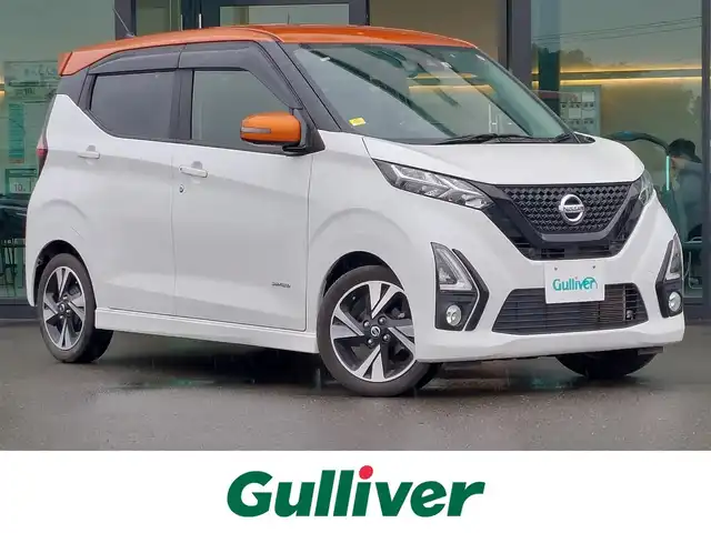 日産 デイズ HWS G ターボ プロパイロットED 東京都 2019(令1)年 5万km プレミアムサンシャインオレンジメタリック/シルキーホワイト プロパイロット/純正9インチナビ/フルセグ/ETC2.0/ドライブレコーダー/アラウンドビューモニター/レーダークルーズコントロール/エマージェンシーブレーキ/車線逸脱警報/踏み間違い衝突防止アシスト/アイドリングストップ/スマートキー/LEDヘッドライト