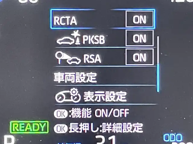 トヨタ ヤリスクロス ハイブリッド Z 茨城県 2022(令4)年 3.1万km ブラスゴールドメタリック/ブラックマイカ 2トーン 純正８型ディスプレイオーディオ　アダプティブクルーズコントロール　衝突被害軽減ブレーキ　電動リアゲート　シートヒーター　ハンドルヒーター　純正ＥＴＣ　ＬＥＤヘッドライト　オートハイビーム　　禁煙車