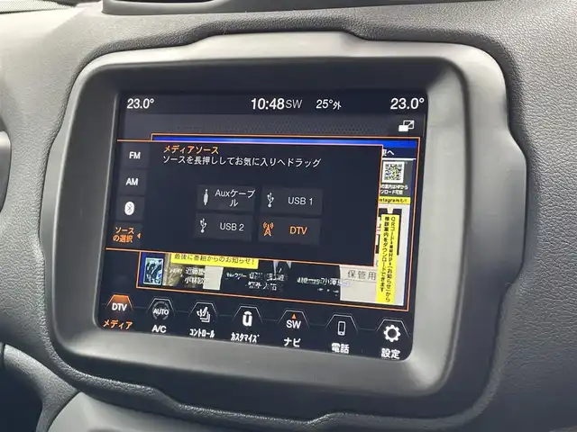クライスラー・ジープ ジープ レネゲード リミテッド 東京都 2022(令4)年 0.4万km 白 純正ナビ/フルセグTV/Bluetooth接続/バックモニター/レザーシート/シートヒーター/ステアリングヒーター/アダプティブクルーズコントロール/ブラインドスポットモニター/レーンキープアシスト/衝突被害軽減ブレーキ/オートワイパー/アイドリングストップ/パークセンス/スマートキー/プッシュスタート/前後ドライブレコーダー