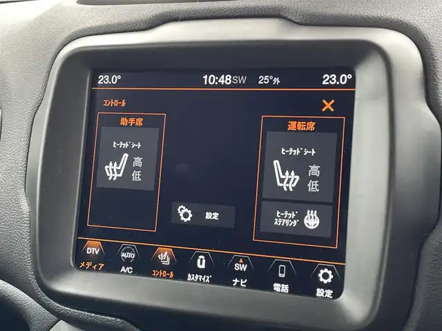 クライスラー・ジープ ジープ レネゲード リミテッド 東京都 2022(令4)年 0.4万km 白 純正ナビ/フルセグTV/Bluetooth接続/バックモニター/レザーシート/シートヒーター/ステアリングヒーター/アダプティブクルーズコントロール/ブラインドスポットモニター/レーンキープアシスト/衝突被害軽減ブレーキ/オートワイパー/アイドリングストップ/パークセンス/スマートキー/プッシュスタート/前後ドライブレコーダー