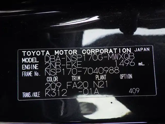 トヨタ シエンタ G 千葉県 2016(平28)年 5.2万km ブラックマイカ 185/60R15/モデリスタフロントフポイラー/両側パワースライドドア/純正SDナビ/ワンセグTV/【CD再生機能　Bluetooth接続】/バックカメラ/革巻きステアリング/ETC/LEDヘッドライト/ウインカーミラー/スマートキー