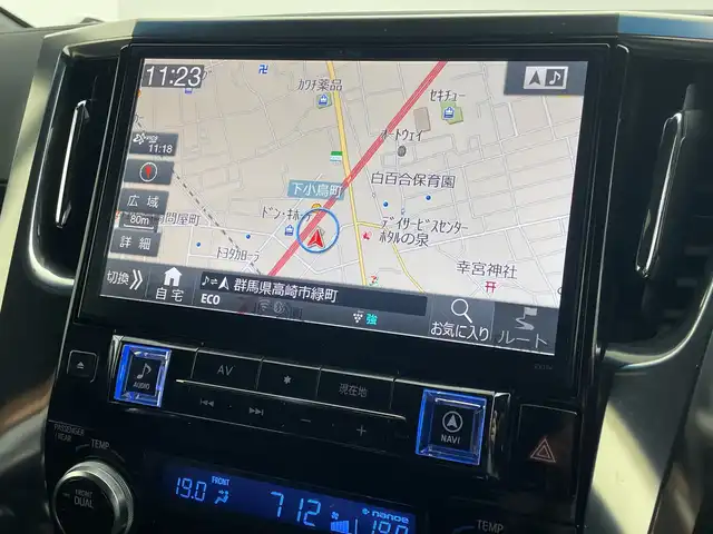 トヨタ ヴェルファイア Z Aエディション 群馬県 2016(平28)年 10万km ホワイトパールクリスタルシャイン １２．８型後部席モニター　アルパイン１１型ナビ　フルセグＴＶ　バックカメラ　クルーズコントロール　電動リアゲート　両側電動スライドドア　スマートキー　ウッドコンビステアリング　ＬＥＤ　ＥＴＣ　禁煙車