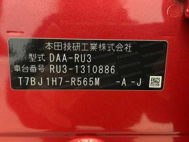 ホンダ ヴェゼル ハイブリッド Z ホンダセンシング 岐阜県 2018(平30)年 4.8万km プレミアムクリスタルレッドM 純正8型ナビ(VXM-187VFEi)/・フルセグ/・Bluetooth/バックモニター/ドライブレコーダー/ビルドインETC/前席シートヒーター/ハーフレザーシート/アダプティブクルーズコントロール/LEDライト/スマートキー/プッシュスタート