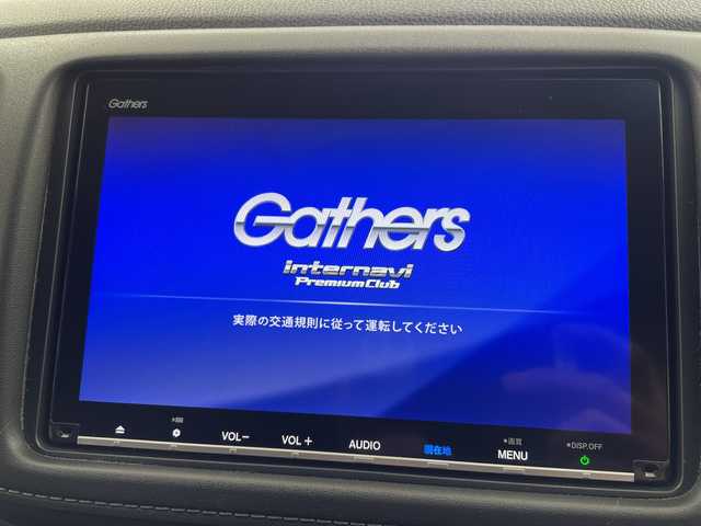 ホンダ ヴェゼル ハイブリッド Z ホンダセンシング 岐阜県 2018(平30)年 4.8万km プレミアムクリスタルレッドM 純正8型ナビ(VXM-187VFEi)/・フルセグ/・Bluetooth/バックモニター/ドライブレコーダー/ビルドインETC/前席シートヒーター/ハーフレザーシート/アダプティブクルーズコントロール/LEDライト/スマートキー/プッシュスタート