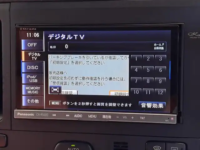 車両画像11