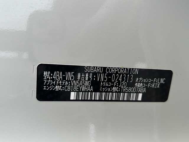 スバル レヴォーグ 1．8GT－H EX 福島県 2021(令3)年 3.3万km クリスタルホワイトP ４WD/アイサイトX/プリクラッシュセーフティー/追従式クルーズコントロール/レーンキープアシスト/前後コーナーセンサー/後退時ブレーキアシスト/誤発進抑制制御/ハンドル支援/バックサイドカメラ/純正ドライブレコーダー/スマートリアビューミラー/純正ナビ/（Bluetooth/TV/USB/ipod/AM/FM)/パワーシート/シートメモリー/全席シートヒーター/電動リアゲート/LEDヘッドライト/フォグライト/AFS/ETC/純正フロアマット/純正アルミホイール/盗難防止装置/取扱説明書/保証書/記録簿