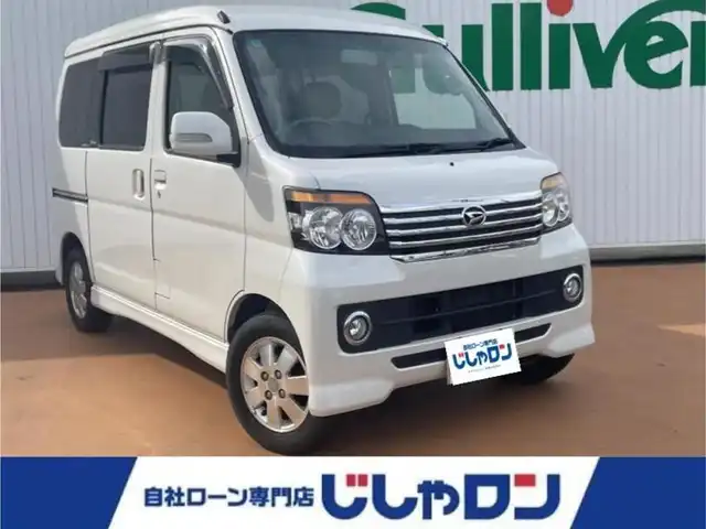 ダイハツ アトレー ワゴン カスタム ターボ RS リミテッド 大阪府 2014(平26)年 6.9万km パールホワイトⅢ (株)IDOMが運営する【じしゃロン堺店】の自社ローン専用車両になります。/こちらは現金またはオートローンご利用時の価格です。自社ローンご希望の方は別途その旨お申付け下さい