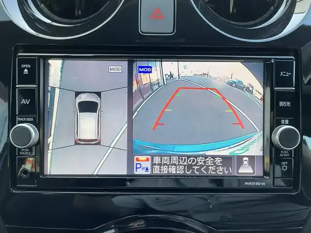 日産 ノート e－パワー メダリスト Bアロー 宮城県 2020(令2)年 7.5万km シャイニングブルー/スーパーブラック 2トーン 登録時走行距離74522km/純正SDナビ/CD/DVD/フルセグ/Bluetoothオーディオ/アラウンドビューモニター/デジタルインナーミラー/インテリジェントクルーズコントロール/車線逸脱防止支援システム/インテリジェントエマージェンシーブレーキ/踏み間違え防止アシスト/LEDオートマチックハイビーム/フォグランプ/コーナーセンサー /ハーフレザーシート/純正ドライブレコーダー/ETC/スマートキー/プッシュスタート/純正15インチAW/D席アームレスト/ステアリングリモコン/純正フロアマット