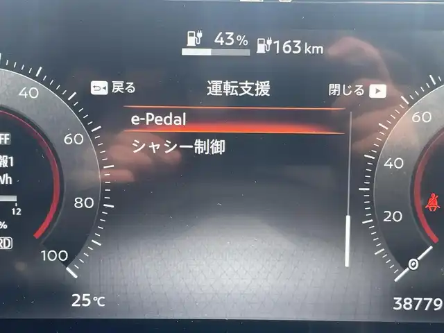 日産 アリア B6 リミテッド 東京都 2022(令4)年 3.9万km 黒 プロパイロット2.0/BOSE Premium Sound System/パノラミックガラスルーフ/純正12.3インチワイドディスプレイ/アラウンドビューモニター/インテリジェントルームミラー/プロパイロットリモートパーキング/ヘッドアップディスプレイ/電動センターコンソールボックス/e-Pedal Step/エマージェンシーブレーキ/インテリジェント FCW/インテリジェント LI/ブラインドスポットモニター/シートヒーター/ベンチレーションシート/パワーシート/ビルトインETC2.0