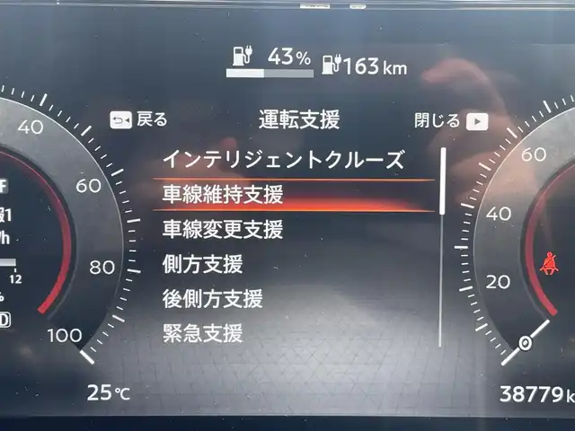 日産 アリア B6 リミテッド 東京都 2022(令4)年 3.9万km 黒 プロパイロット2.0/BOSE Premium Sound System/パノラミックガラスルーフ/純正12.3インチワイドディスプレイ/アラウンドビューモニター/インテリジェントルームミラー/プロパイロットリモートパーキング/ヘッドアップディスプレイ/電動センターコンソールボックス/e-Pedal Step/エマージェンシーブレーキ/インテリジェント FCW/インテリジェント LI/ブラインドスポットモニター/シートヒーター/ベンチレーションシート/パワーシート/ビルトインETC2.0