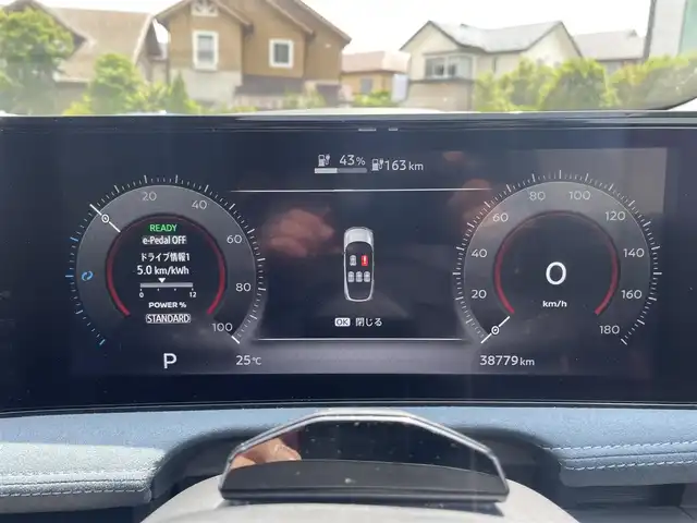日産 アリア B6 リミテッド 東京都 2022(令4)年 3.9万km 黒 プロパイロット2.0/BOSE Premium Sound System/パノラミックガラスルーフ/純正12.3インチワイドディスプレイ/アラウンドビューモニター/インテリジェントルームミラー/プロパイロットリモートパーキング/ヘッドアップディスプレイ/電動センターコンソールボックス/e-Pedal Step/エマージェンシーブレーキ/インテリジェント FCW/インテリジェント LI/ブラインドスポットモニター/シートヒーター/ベンチレーションシート/パワーシート/ビルトインETC2.0