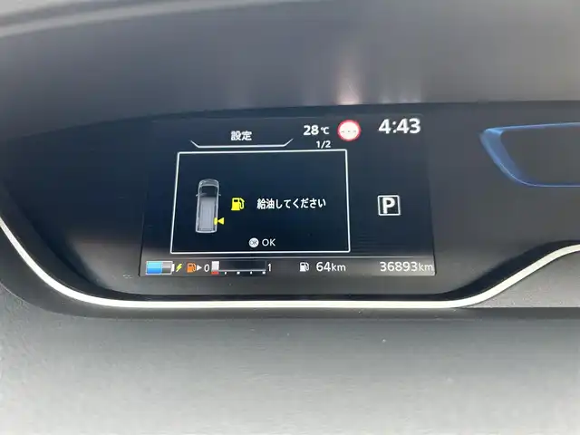 日産 セレナ e－パワー ハイウェイスター V 和歌山県 2020(令2)年 3.7万km ダイヤモンドブラック 純正10インチナビ/（BT/CD/DVD/HDMI)/フルセグTV/全方位カメラ/横滑り防止/衝突被害軽減ブレーキ/プロパイロット/レーンキープアシスト/オートライト/前後コーナーセンサー/フリップダウンモニター/前方ドラレコ/ビルトインETC/両側パワスラ/ハンズフリーオートスライド/前席シートヒーター/ステアリングヒーター/ステアリングリモコン/LEDヘッドライト/フォグランプ/純正フロアマット/純正15インチアルミ/ドアバイザー/プッシュスタート