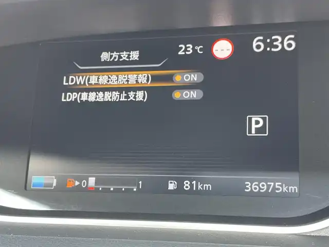 日産 セレナ e－パワー ハイウェイスター V 東京都 2020(令2)年 3.7万km ダイヤモンドブラック 純正10インチナビ/（BT/CD/DVD/HDMI)/フルセグTV/全方位カメラ/横滑り防止/衝突被害軽減ブレーキ/プロパイロット/レーンキープアシスト/オートライト/前後コーナーセンサー/フリップダウンモニター/前方ドラレコ/ビルトインETC/両側パワスラ/ハンズフリーオートスライド/前席シートヒーター/ステアリングヒーター/ステアリングリモコン/LEDヘッドライト/フォグランプ/純正フロアマット/純正15インチアルミ/ドアバイザー/プッシュスタート