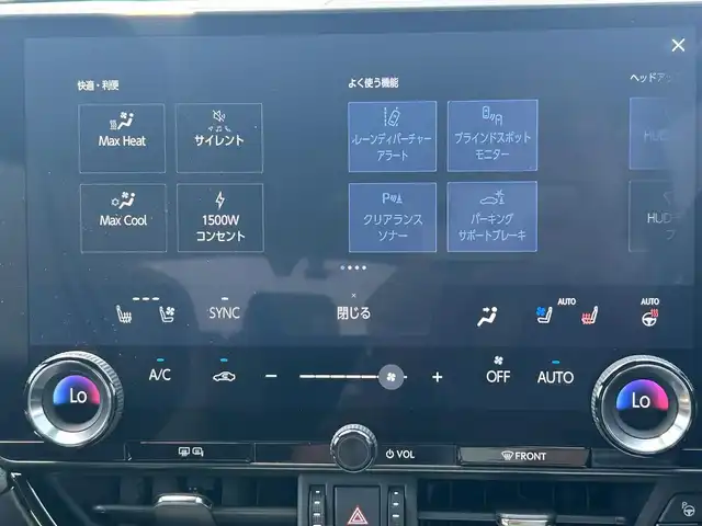 レクサス ＮＸ 450h+ バージョンL 岩手県 2022(令4)年 1.3万km セレスティアルブルーガラスフレーク 4WD/トヨタセーフティーセンス＋/　・プリクラッシュセーフティ/　・レーントレーシングアシスト/　・プロアクティブドライビングアシスト/　・レーダークルーズコントロール/純正メモリナビ/　　Bt/フルセグTV/パノラミックビューモニター/バックカメラ/パワーバックドア/LEDオートライト/フォグランプ/レザーシート/パワーシート/シートヒーター/エアシート/純正20インチアルミホイール/ルーフレール/アイドリングストップ/スマートキー/ビルトインETC２，０